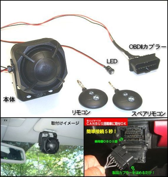 画像1: To Fit　ワンタッチセキュリティー　振動を感知してサイレン音で威嚇 (1)