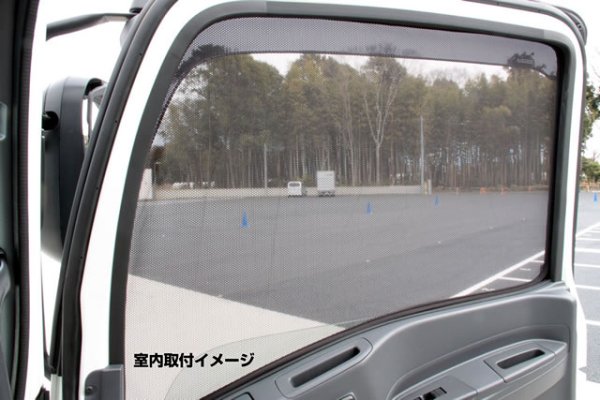 画像3: 運転席、助手席用　網戸　ECOネット (3)