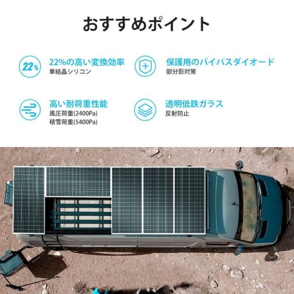 画像3: ソーラーパネル単結晶 200W (3)