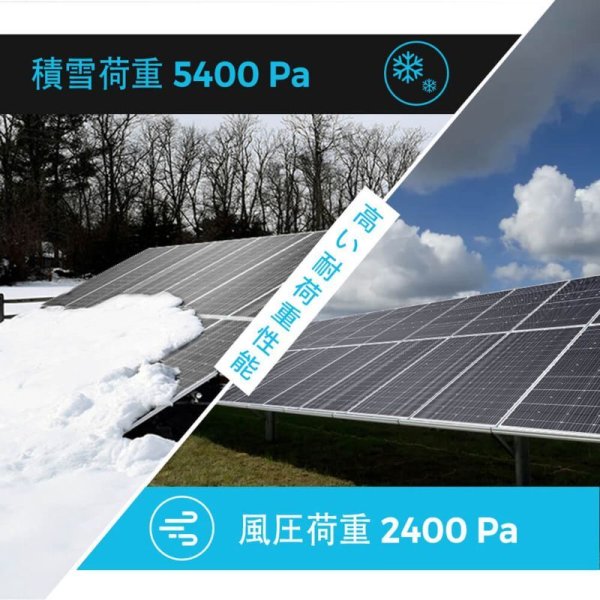 画像6: ソーラーパネル単結晶 200W (6)