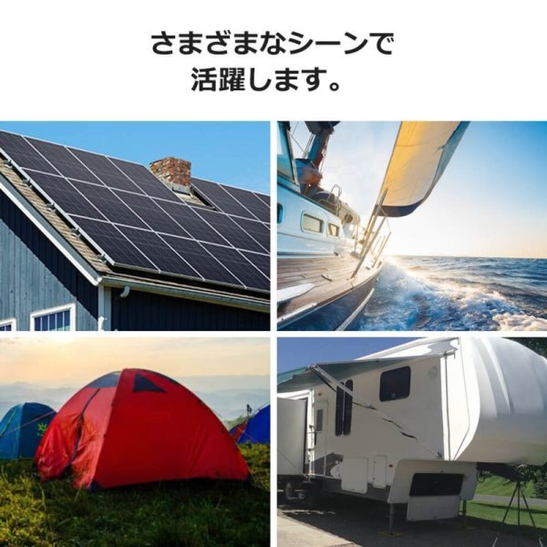 画像9: ソーラーパネル単結晶 175W【G2モデル】 (9)