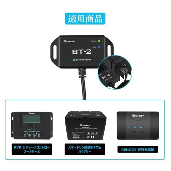 画像4: BT-2 BLUETOOTH モジュール (4)