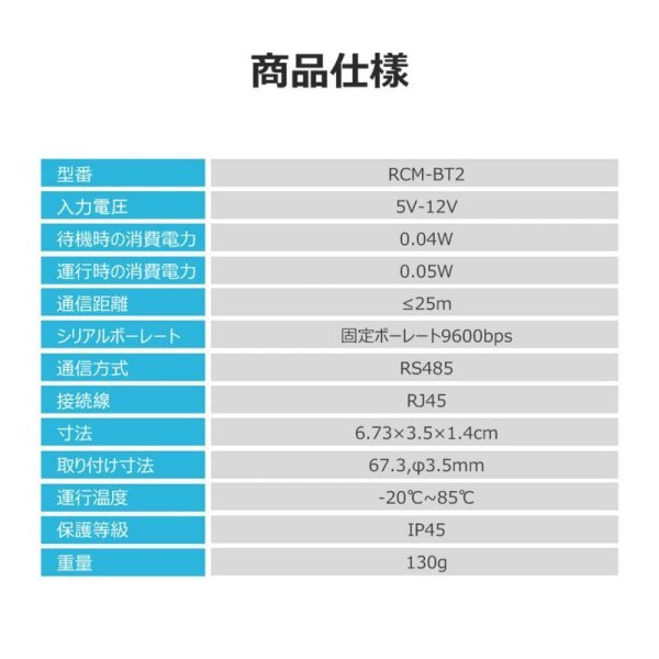 画像8: BT-2 BLUETOOTH モジュール (8)
