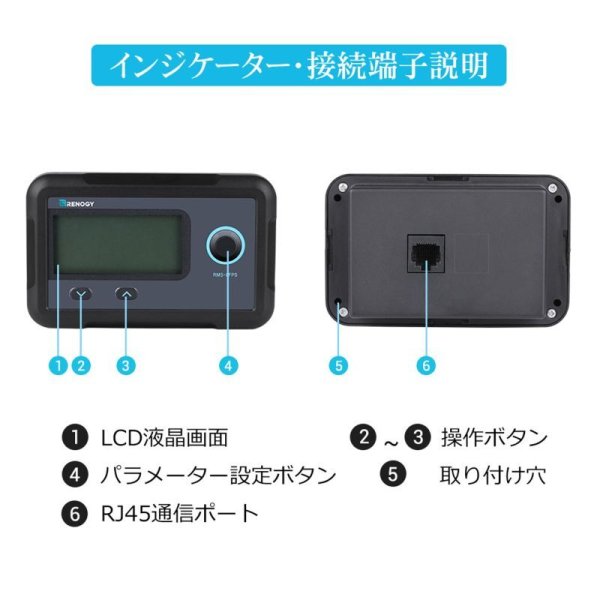 画像2: スマートリン酸鉄リチウムイオンバッテリー専用モニター (2)