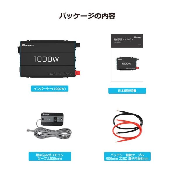 画像13: 正弦波インバーター1000W 12V　50/60HZ切替可能 (13)