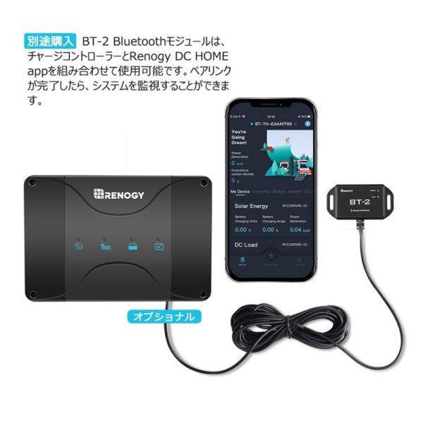 画像4: DCCシリーズ 走行充電器12V 30A MPPTチャージコントローラー内蔵 (4)