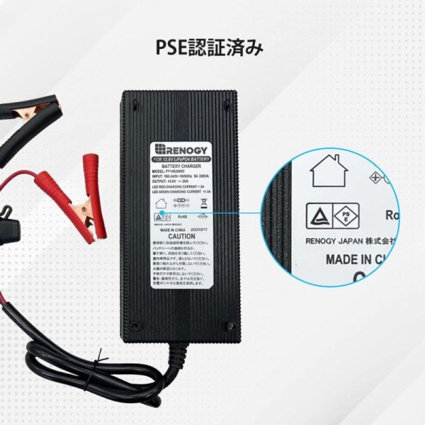 画像6: リン酸鉄リチウムイオンバッテリー専用充電器12V 20A (6)