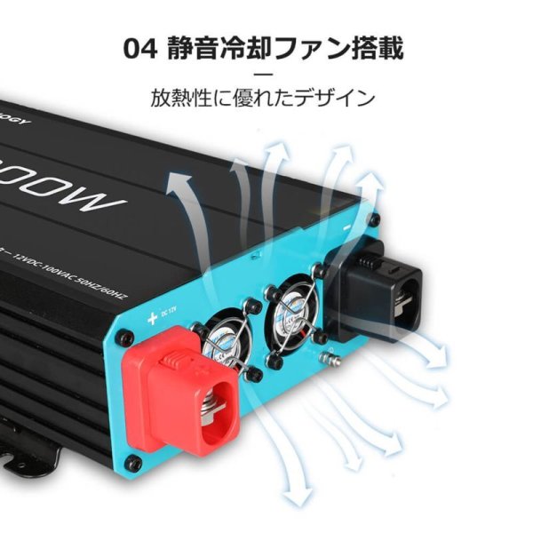 画像7: 正弦波インバーター1000W 12V　50/60HZ切替可能 (7)