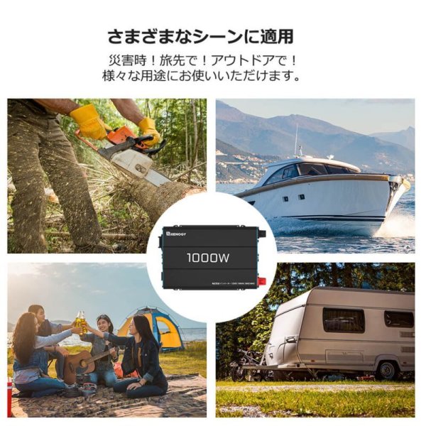 画像12: 正弦波インバーター1000W 12V　50/60HZ切替可能 (12)
