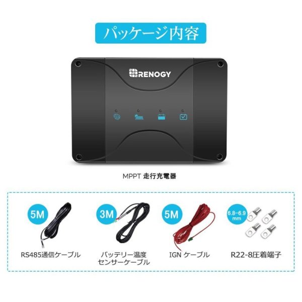 画像8: Renogy　走行充電器12V 50A MPPTチャージコントローラー内蔵　BT-2付　中古 (8)