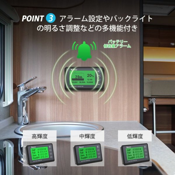 画像6: RBM500 バッテリーモニター 電圧計＆電流計【G3モデル】 (6)