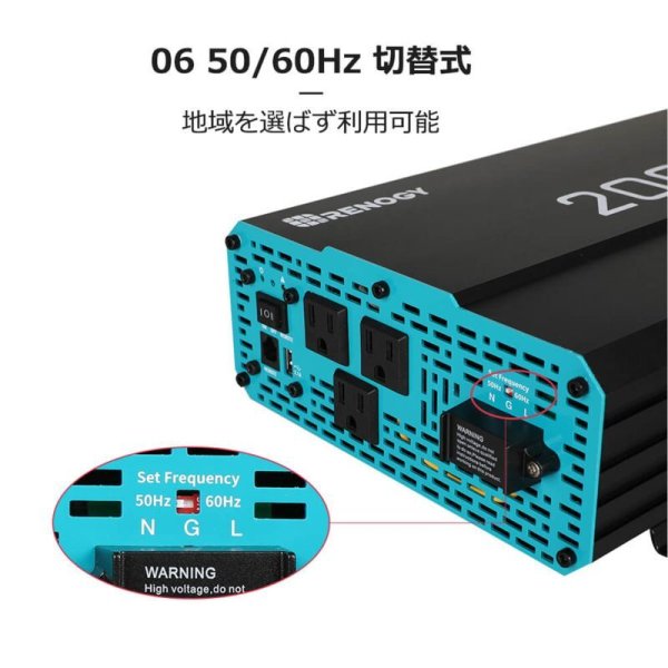 画像9: 正弦波インバーター2000W 12V 50/60HZ切替可能 (9)