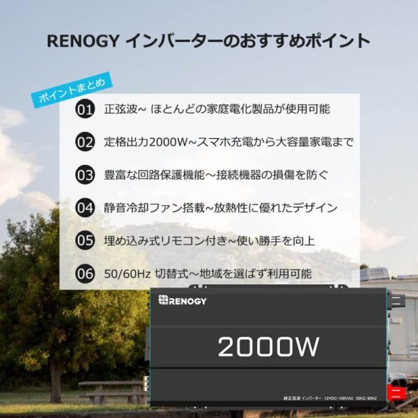 画像3: 正弦波インバーター2000W 12V 50/60HZ切替可能 (3)