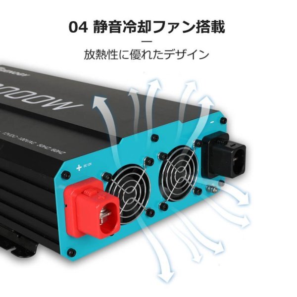 画像7: 正弦波インバーター2000W 12V 50/60HZ切替可能 (7)