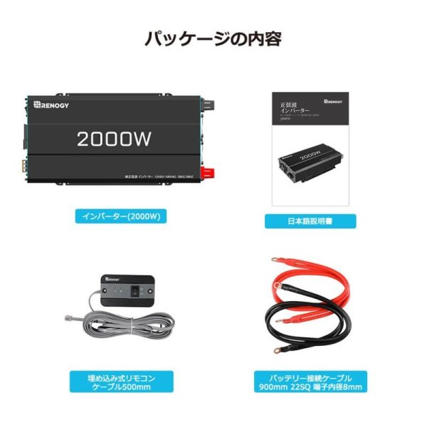 画像11: 正弦波インバーター2000W 12V 50/60HZ切替可能 (11)