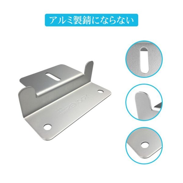 画像3: ソーラーパネル固定用ブラケット (3)