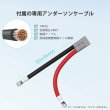 画像11: REGOシリーズ 12V 400AH リン酸鉄リチウムイオンバッテリー（専用アンダーソンケーブル付き） (11)