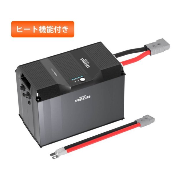 画像1: REGOシリーズ 12V 400AH リン酸鉄リチウムイオンバッテリー（専用アンダーソンケーブル付き） (1)