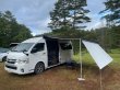 THULE 5200 3.5m 取付イメージ