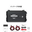 画像11: REGOシリーズ 走行充電器12V 60A BLUETOOTHモジュール内蔵（専用アンダーソンケーブル付き） (11)