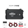 画像11: REGOシリーズ 走行充電器12V 60A BLUETOOTHモジュール内蔵（専用アンダーソンケーブル付き） (11)