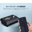 画像7: REGOシリーズ 走行充電器12V 60A BLUETOOTHモジュール内蔵（専用アンダーソンケーブル付き） (7)