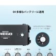 画像6: REGOシリーズ 走行充電器12V 60A BLUETOOTHモジュール内蔵（専用アンダーソンケーブル付き） (6)