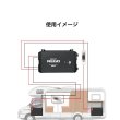 画像12: REGOシリーズ 走行充電器12V 60A BLUETOOTHモジュール内蔵（専用アンダーソンケーブル付き） (12)