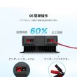 画像8: REGOシリーズ 走行充電器12V 60A BLUETOOTHモジュール内蔵（専用アンダーソンケーブル付き） (8)