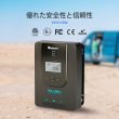 画像8: MPPT チャージコントローラー 40A ROVER LIシリーズ（新モデル） (8)