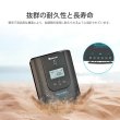 画像6: MPPT チャージコントローラー 40A ROVER LIシリーズ（新モデル） (6)