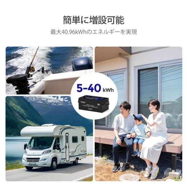 画像7: ヒート機能付き Core LTシリーズ 25.6V 200Ahリン酸鉄リチウムイオンバッテリー (7)