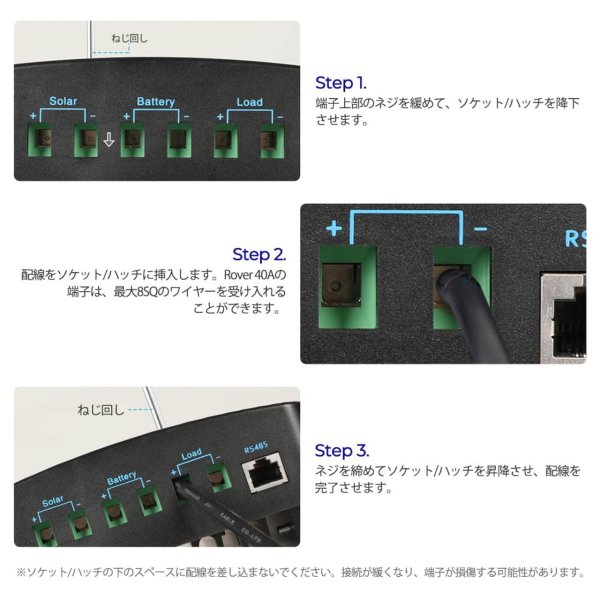 画像9: MPPT チャージコントローラー 40A ROVER LIシリーズ（新モデル） (9)