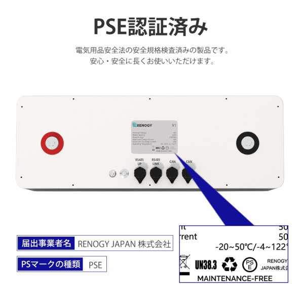 画像10: スマート リン酸鉄リチウムイオンバッテリー 48V 50Ah (10)