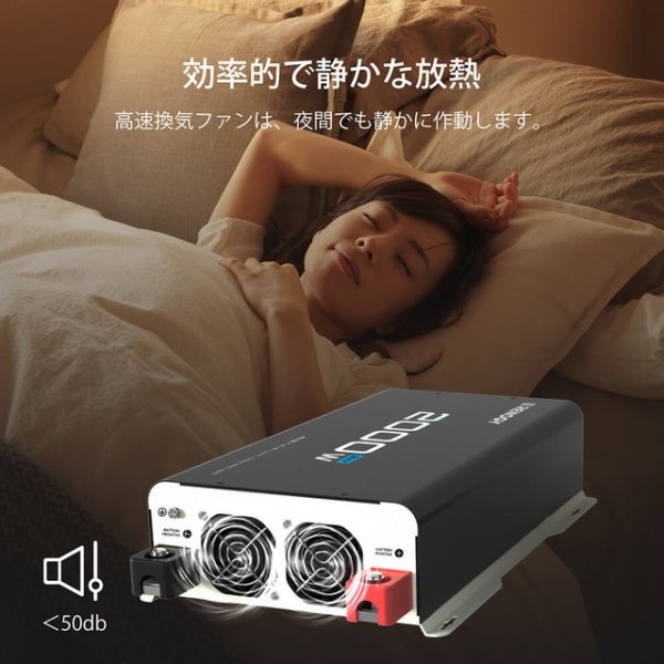 画像7: 純正弦波インバーター2000W 24V 50/60HZ切替可能 (7)
