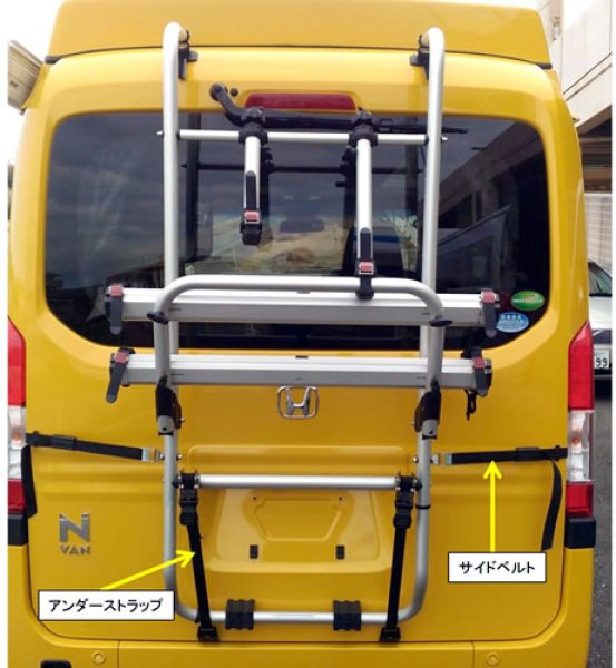 画像3: ハッチバック車　サイクルキャリア用　アンダーストラップ （2本セット） (3)