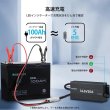 画像4: 12V 20A AC-DC リン酸鉄リチウムイオンバッテリー専用充電器 (4)