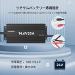 画像3: 12V 20A AC-DC リン酸鉄リチウムイオンバッテリー専用充電器 (3)
