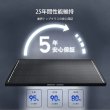 画像8: 200W ShadowFluxシリーズ 影に強い N型 高効率ソーラーパネル (8)