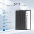 画像9: 200W ShadowFluxシリーズ 影に強い N型 高効率ソーラーパネル (9)