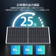 画像11: 100W/200W N-Type 両面発電ソーラーパネル (11)