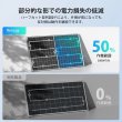 画像6: 100W/200W N-Type 両面発電ソーラーパネル (6)