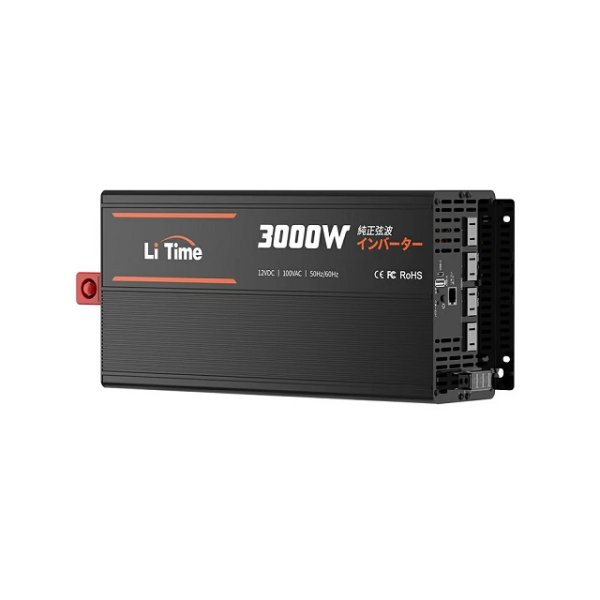 画像1: LiTime 12V3000W 正弦波インバーター (1)