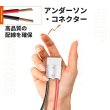 画像9: LiTime 12V40A バッテリー充電器 (9)