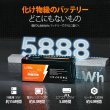 画像2: LiTime 12V 460Ah リン酸鉄リチウムイオンバッテリー (2)