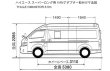 画像7: 200系ハイエース用　オーニングVANアダプター (7)