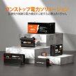 画像8: LiTime 12V 460Ah リン酸鉄リチウムイオンバッテリー (8)