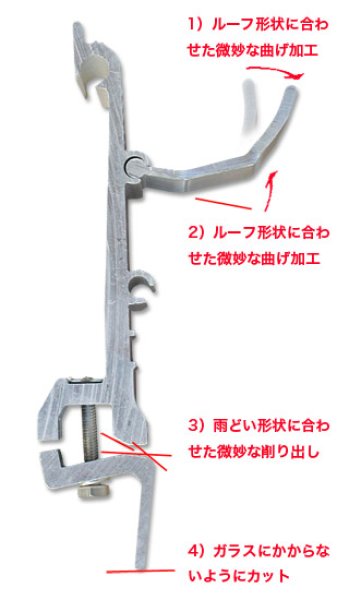 画像4: 200系ハイエース用　オーニングVANアダプター (4)
