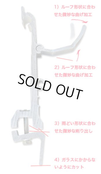 画像4: 200系ハイエース用　オーニングVANアダプター (4)