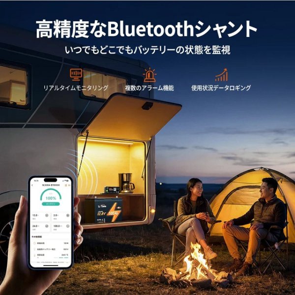 画像5: LiTime 500A スマートバッテリーモニター（シャント） Bluetooth対応 | オフグリッド用リアルタイム監視 (5)